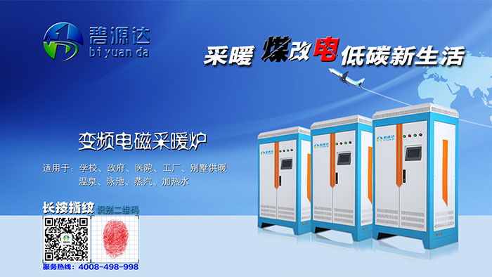 電磁加熱器一般可以加熱到多少度？