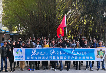 “碧源達(dá)電磁采暖”十二載一路相伴，2018我們初心不改