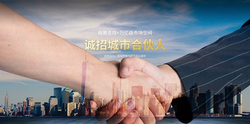 西北煤改電市場潛力巨大，碧源達(dá)電磁采暖甘肅/新疆招商會即將啟航