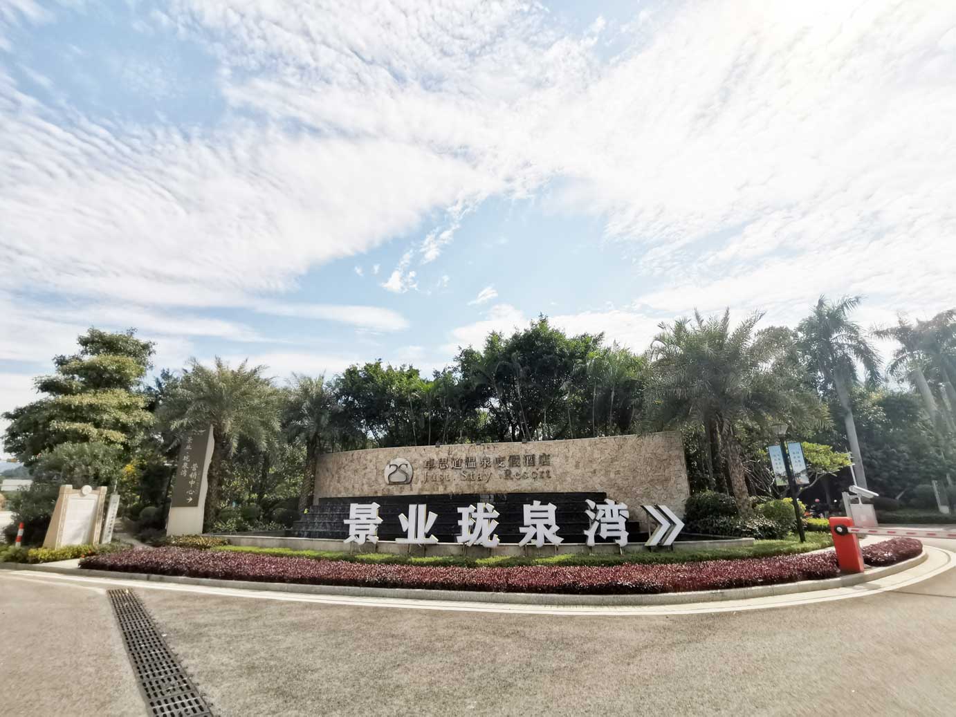 碧源達電磁鍋爐服務(wù)溫泉酒店電磁鍋爐采暖安裝視頻