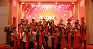 2020實(shí)“鼠”不易，2021“?！鞭D(zhuǎn)錢坤，碧源達(dá)科技2021新春年會(huì)報(bào)道