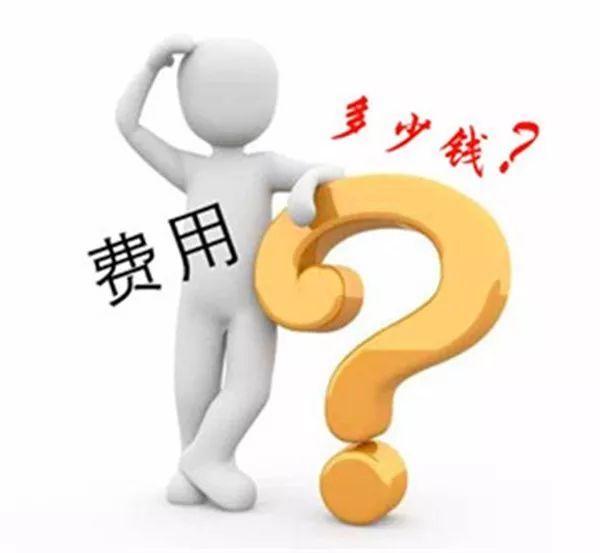 電磁鍋爐采暖的費(fèi)用怎么計(jì)算？電采暖價(jià)格-煤改電鍋爐多少錢？
